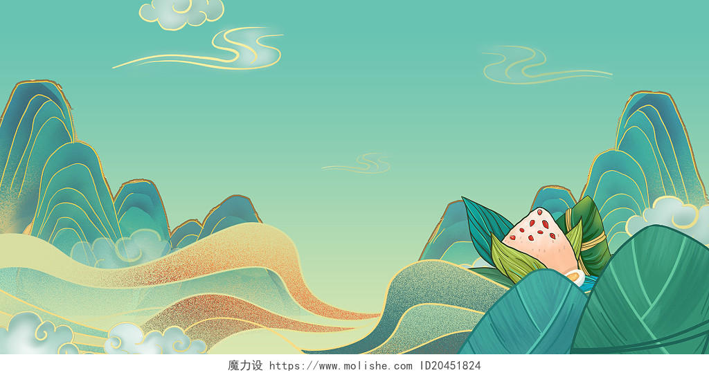绿色手绘大气山峰云朵粽子端午节展板背景端午节背景